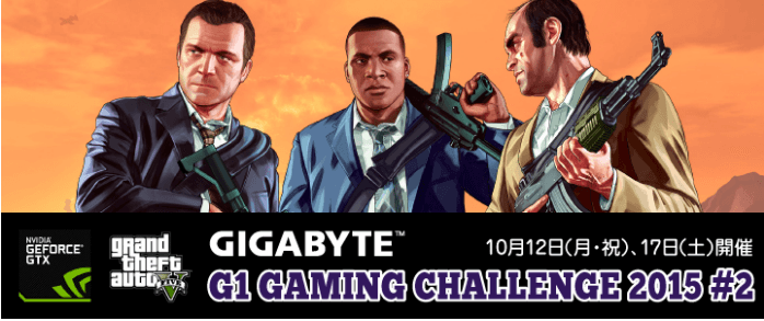 gigabyte_g1_gaming_challenge_2015_no2-compressor