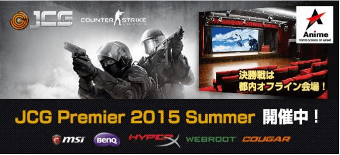 jcg_csgo_premier_2015_summer_final-compressor