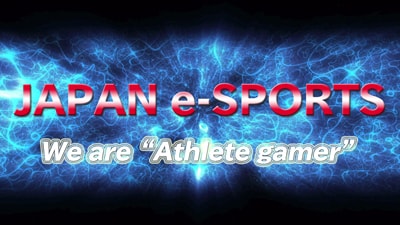 JAPAN e-SPORTS 〜We are “Athlete gamer”〜_logo-min