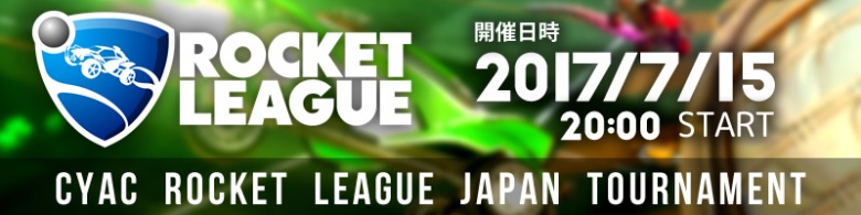 CyAC Rocket League Japan Tournament